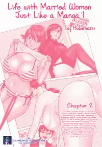 [Hidemaru] Life with Married Women Just Like a Manga 1 - Ch. 1-9 [English] {Tadanohito}