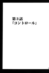 (C71) [Crimson (Carmine)] Amai Ichigo Soushuuhen (Ichigo 100%) [Digital]