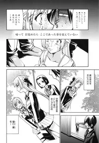 [Kouzuki Rio] Saiminjutsu de Kanojo o Midara ni Suru Houhou