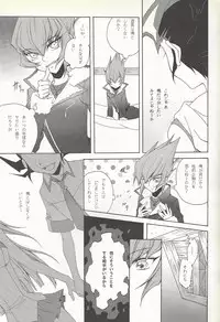 (SUPER23) [Antique Label (Refla)] Honto no Koe o Kikasete (Yu-Gi-Oh! Zexal)