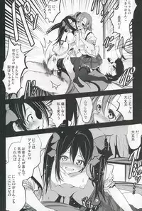 (C88) [Mokusei Zaijuu (Mokusei Zaijuu)] Mazinger Tai μ's (Love Live!, Mazinger Z)