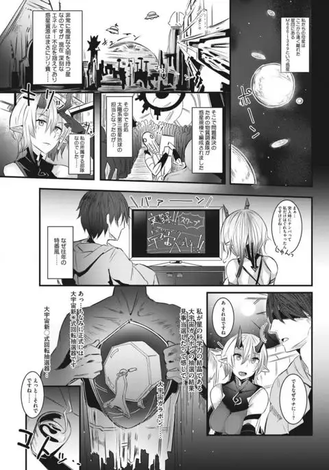 COMIC HOTMILK 2017-07