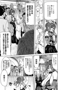 [Hori Hiroaki] Yuugatou