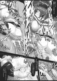 (Reitaisai12) [We are COMING! (Various)] Touhou IkuIkuIkuIkuIkuIku (Touhou Project)