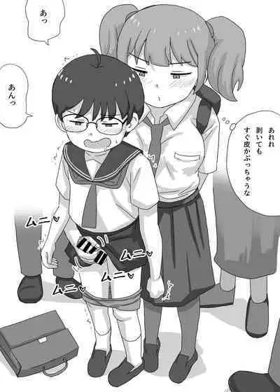 Josou Saserarete Densha ni Nottara Mainichi Chikan Sarete Imasu