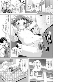 [Maeshima Ryou] Otona no Omocha no Tsukaikata - How to use an Adult's toy [Digital]