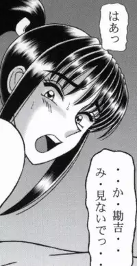 早乙女組総集編2 携帯サイズ