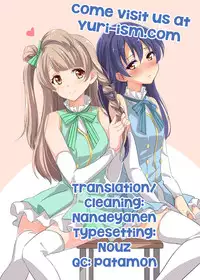 [MuraMura Pocky, Sinosino (Kasumi, Sinohara Sinome)] Marshmallow Mischief + Macaron Temptation | Marshmallow Mischief & Macaroon Affection (Love Live!) [English] [Yuri-ism]