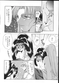 [Anthology] ROMEO Vol.07