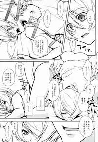 (SPARK11) [As Mission Imphal (Isoroku)] ONIS (Mobile Suit Gundam Tekketsu no Orphans)