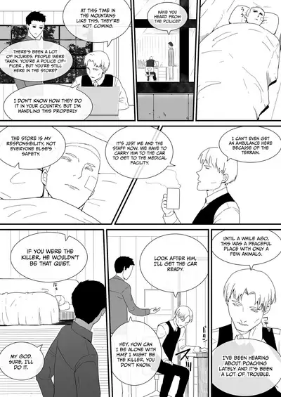 The Jungle Needs Women