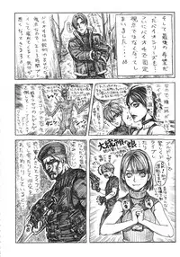 [Various] Kurisumasu Kenpou (Christmas Kenpou) (Kacchuu Musume)