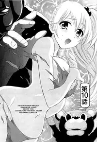 [Pon Takahanada] Tenshi no Marshmallow 2 [English] [Faytear + Lunatic Translations]