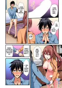 [Suishin Tenra] Irekawatte Dotabata Ecchi! ~Aya-nee no Binkan na Karada ni Ore wa Taerarenai | Switch bodies and have noisy sex! I can't stand Ayanee's sensitive body 1-6 [English] [desudesu]