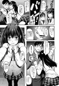 COMIC Koh 2017-05 [Digital]