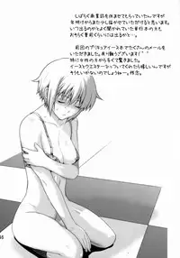 (C77) [Kouchaya (Ootsuka Kotora)] Ore to Nagato (The Melancholy of Haruhi Suzumiya) [English] [darknight]