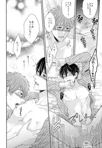 (C87) [Karaage of the Year (Karaage Muchio)] TANETUKE MH (Free!)