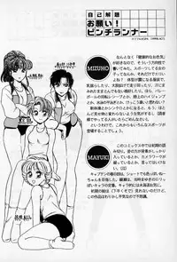 [Ashihara Mizuho, Kouzuki Mayuki] Hokenshitsu no Oneisan to Iroiro - With the Lady in the Health Room, Variously