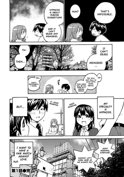 [Aizome Gorou] Angel Baby ~Tenshi no Saiminjutsu~ Ch 1 [English] {Hennojin} [Digital]