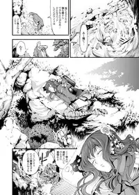 COMIC Grape Vol. 30 [Digital]