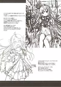 (COMIC1☆10) [Ichigosize (Natsume Eri)] Teitoku-san Watashi to Goissho Shimashou? 2 (Kantai Collection -Kancolle-)