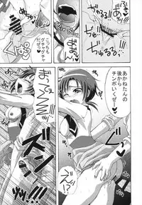 (C82) [Yukimi Honpo (Asano Yukino)] 3-nin to mo Shite mita! (Smile Precure!)