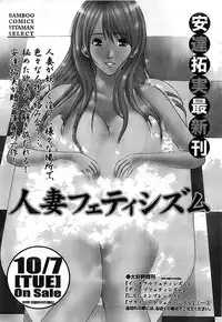 Doki! Special 2008-11