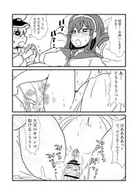 [Kuroihi] Ze~ttai? Teitoku to Rashinban Chinjufu 1-47 (Kantai Collection -KanColle-)