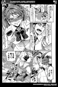 [Tokimachi Eisei] Waruiko Dareda? Ch. 1-3