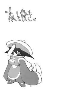 (C57)[SXS (Hibiki Seiya, Ruen Roga, Takatoki Tenmaru)] DARKSTAR (Various)