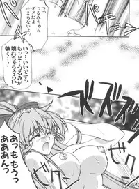 [Anthology] Naru Hina Plus 5 (Various)