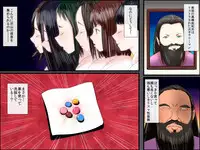 [DL Mate] Sennou Cult Kyoudan ～ Kareshi wo Sagashi ni Cult Kyoudan ni Sennyuu Shita Watashi ga Kyouso Senyou no Niku Ana ni Ochiru Made