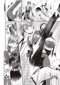 [Momonosuke] Netorare Time Leap (5)