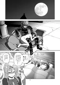 [Circle Credit (Akikan)] Chuunibyou Dato Koi ga Kitsui! (Chuunibyou Demo Koi ga Shitai!) [Digital]