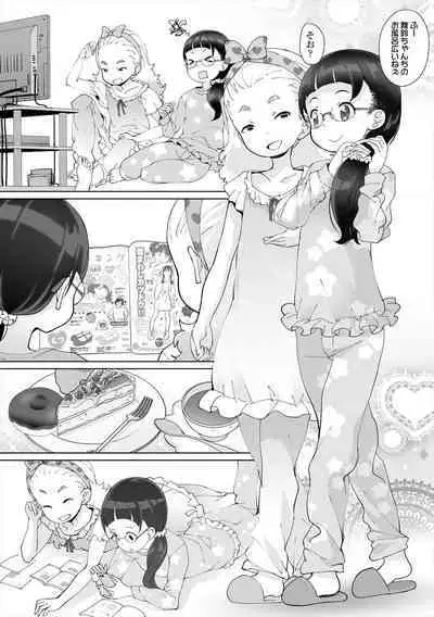 [Ookami Uo] Fukuramikake no Misetagari Ganbou [Digital]