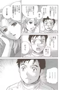 Monthly Vitaman 2009-12