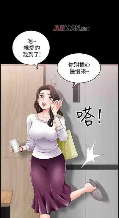 【已完结】双妻生活(作者:skyso) 第1~31话