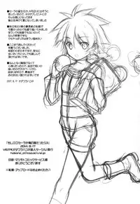 (C86) [VISTA (Odawara Hakone)] Moshi Eguchi Sera ga Ore no Yome dattara 3 (Saki)