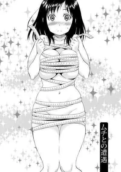 Iron'na Bijo to Yari Makuri! Tanabota Share House