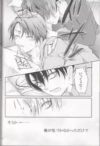 (SC62) [xxKE (Kannzaki Yuzu)] Hetare Wanko to Career Woman # 1