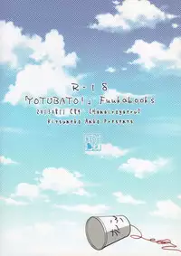 (C84) [Hanairogaeru (Kitsuneko Anko)] Kion 36℃ Shitsudo 72% | Temperature 36℃ Humidity 72% (Yotsubato!) [English] [Akanyade]