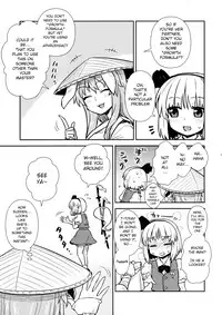 (Reitaisai 13) [110-GROOVE (Itou Yuuji)] Youmu's Coming of Age (Touhou Project) [English] [Yajuu Scans]