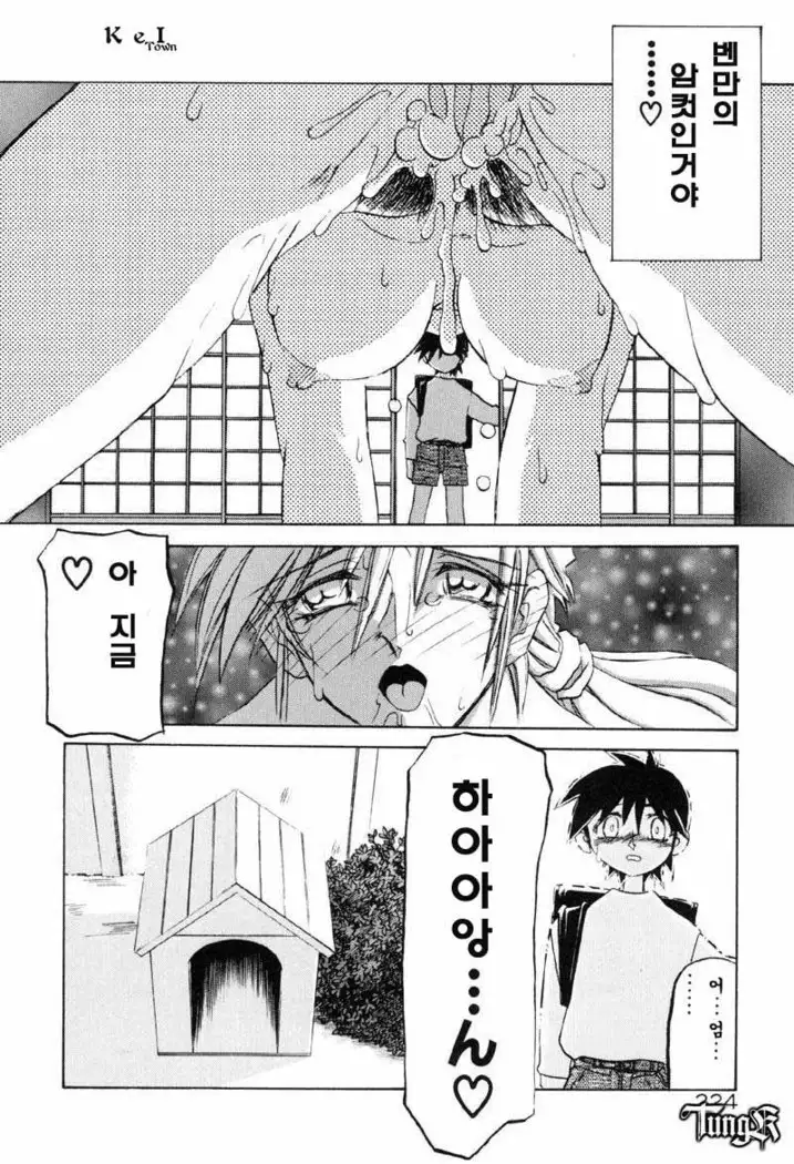 Let's play with your older sister!