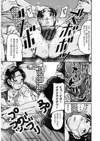 [Anthology] Shoujo Kumikyoku 5 [Digital]