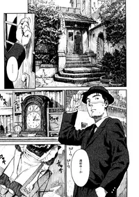 [Naruko Hanaharu] Shoujo Material [Decensored]