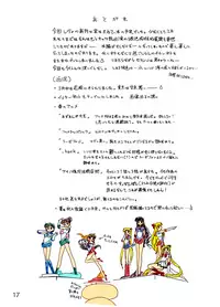 (CR31) [Black Dog (Kuroinu Juu)] Anubis (Bishoujo Senshi Sailor Moon) [English] [Hentairules] [Colorized]