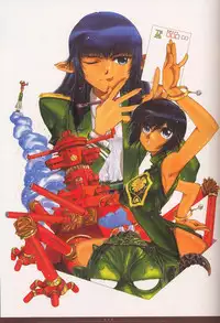 [Nakamura Hirofumi] HIROFUMI NAKAMURA HIMEKURIGE ILLUSTRATIONS