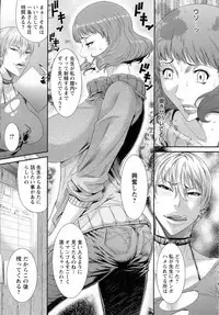 ANGEL Club 2015-06