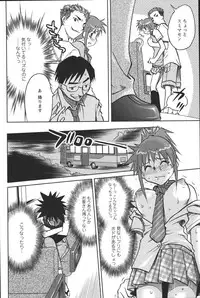 [Uma Namihei] Dashitemo, Iidesyo?