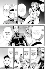 [Yamatogawa] Taihen Yoku Dekimashita? [English] [Decensored]